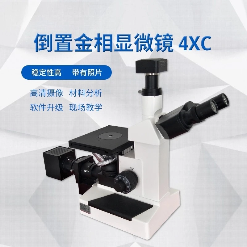 4XC three-mesh inverted tool microscope, metallographic structure carburizing layer thickness measurement