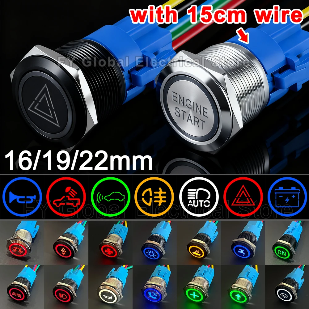 16/19/22mm Custom Metal Push Button Switch with Wire Car Pattern DIY Waterproof Latching Momentary 12V 220V 5V Boat Logo Switch