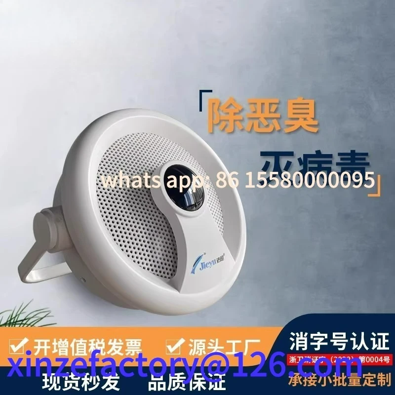 

Customizable Desktop Portable Pet Air Purifier