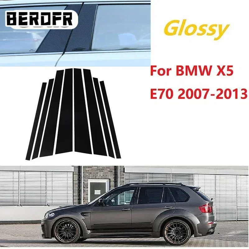 سيارة مصقول عمود المشاركات نافذة الباب غطاء الكسوة BC العمود ملصق التصميم لسيارات BMW X5 E70 2007-2013 اكسسوارات السيارات الخارجية