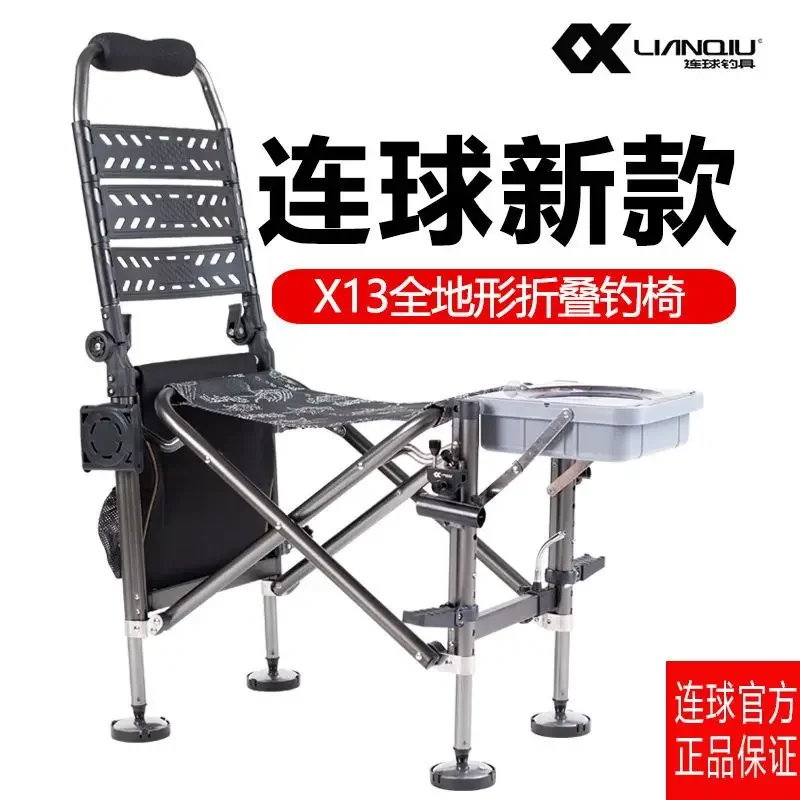 

Lianqiu 2021 new fishing chair special all-terrain reclining multi-functional fishing chair stool folding portable clearance