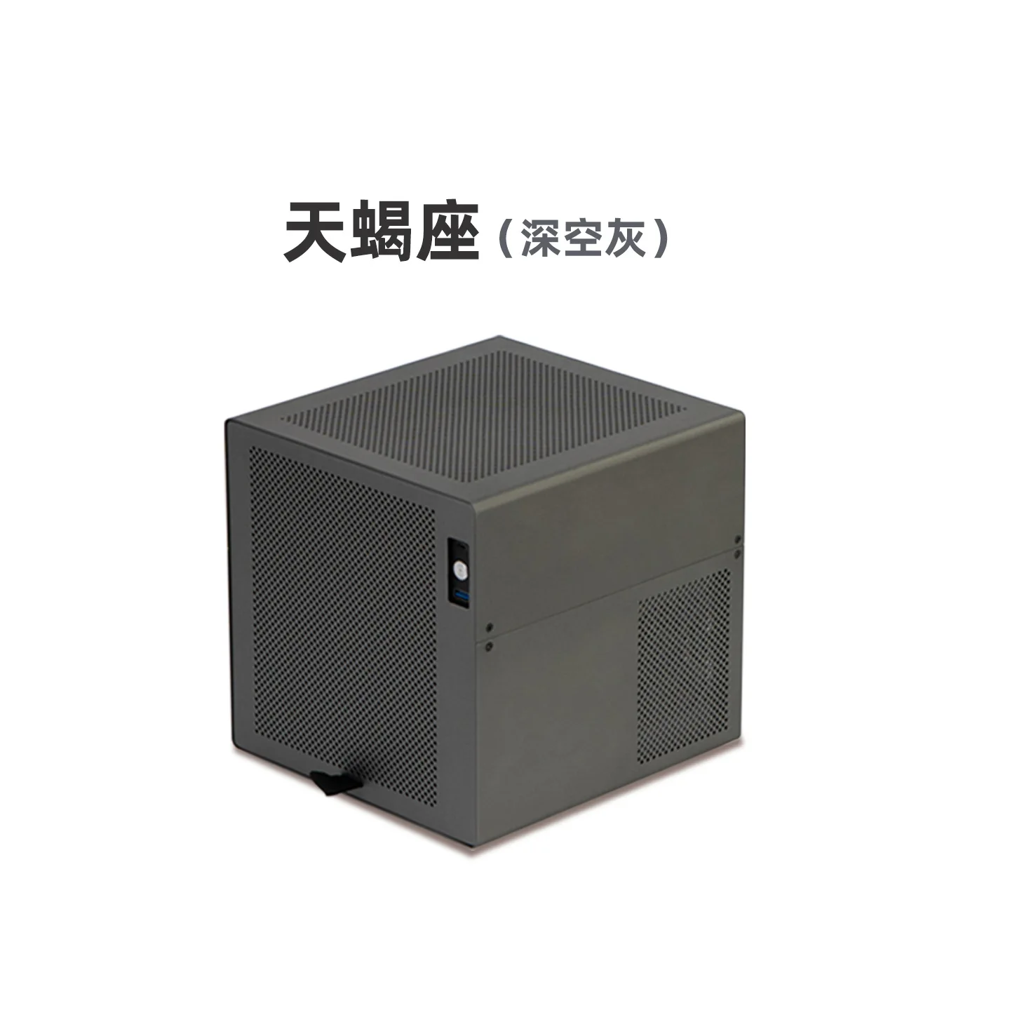 Scorpio 4-Disk NAS Chassis Anode Aluminum SFX Power Supply ITX Storage Server