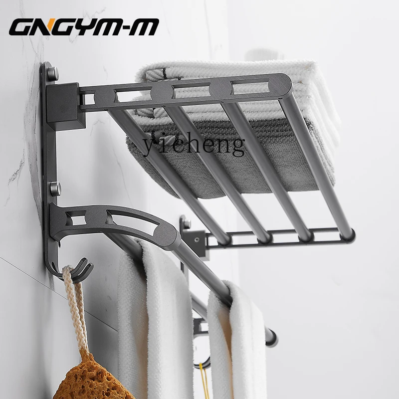 

XL Bath Towel Rack Punch-Free Alumimum Gun Gray Towel Rack Storage Rack