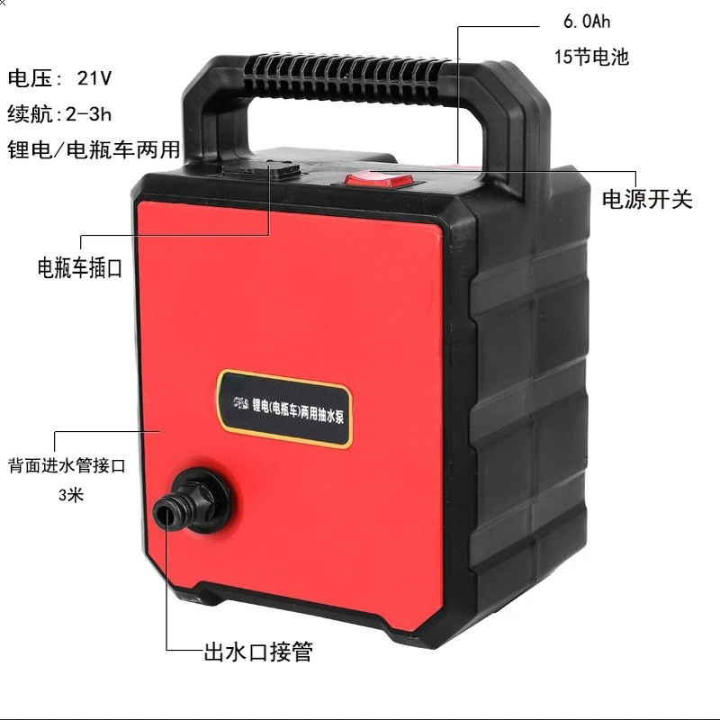 Dual-purpose self-priming pump Small household watering agricultural irrigation Dual-core pump