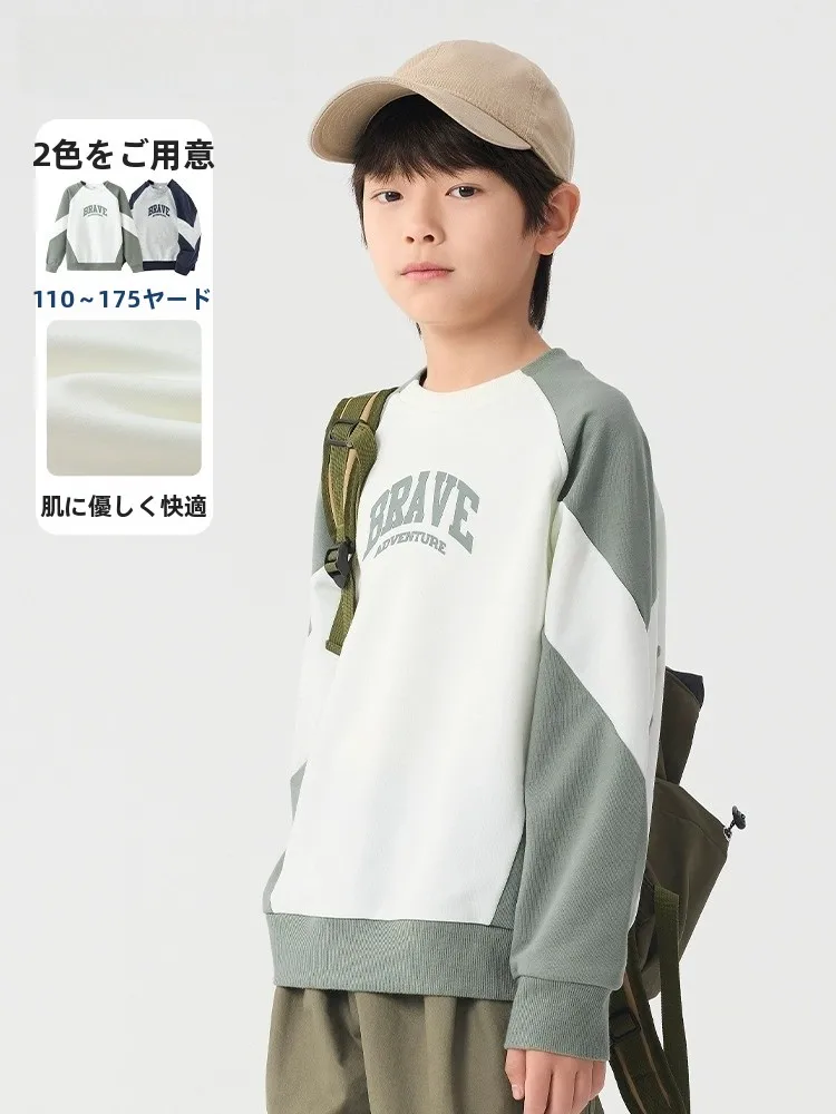 lungo-sve-round-ne-felpa-strato-base-irt-per-ragazzi-5-6-anni-vestiti-autunnali-nuovi-abbigliamento-per-bambini-barabara