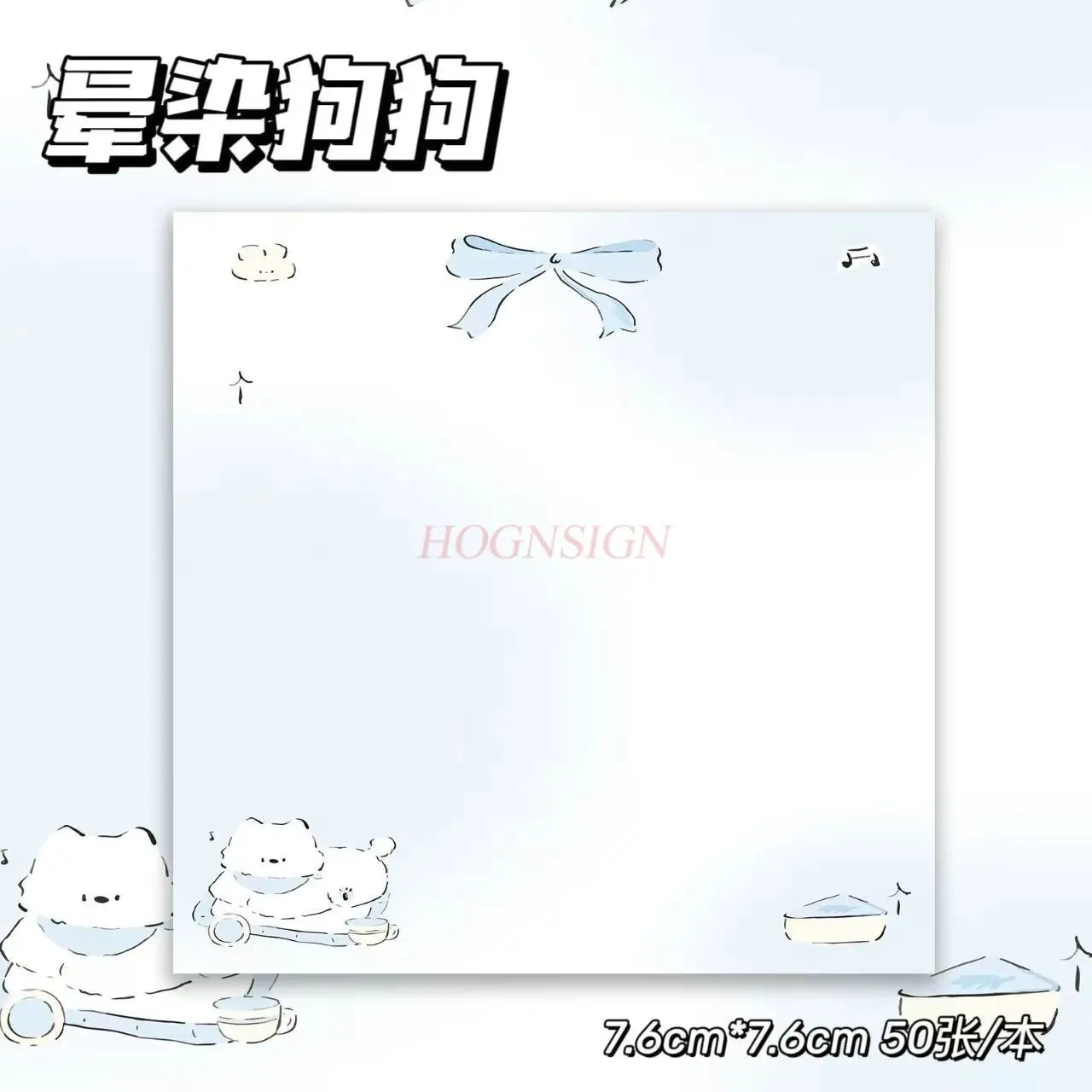 1book Simple and convenient student cartoon cute non sticky message office high-value sticky notes