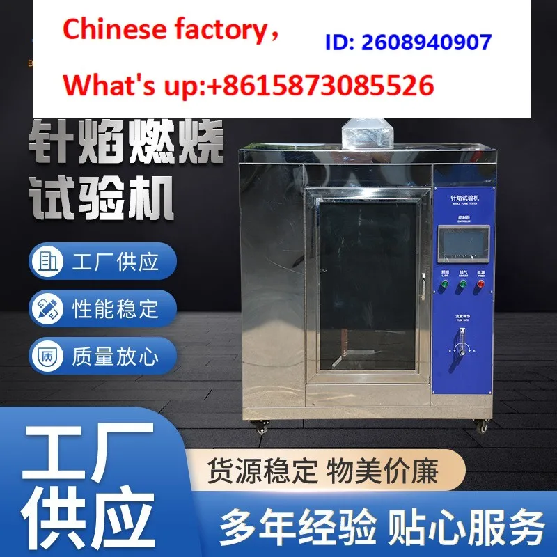 1pcs  Nee-dle Fla-me Combustion Testing Machine BHD-ZR-500 Nee-dle Fla-me Retardant Test Chamber Glowing Wire Tester