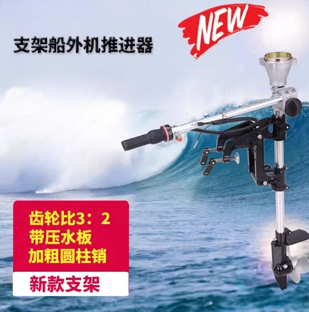 Electric Boat Motor Propeller & Mounting Kit, Accessories for Small Trolling Motor Including Bracket, Shaft & Hardware