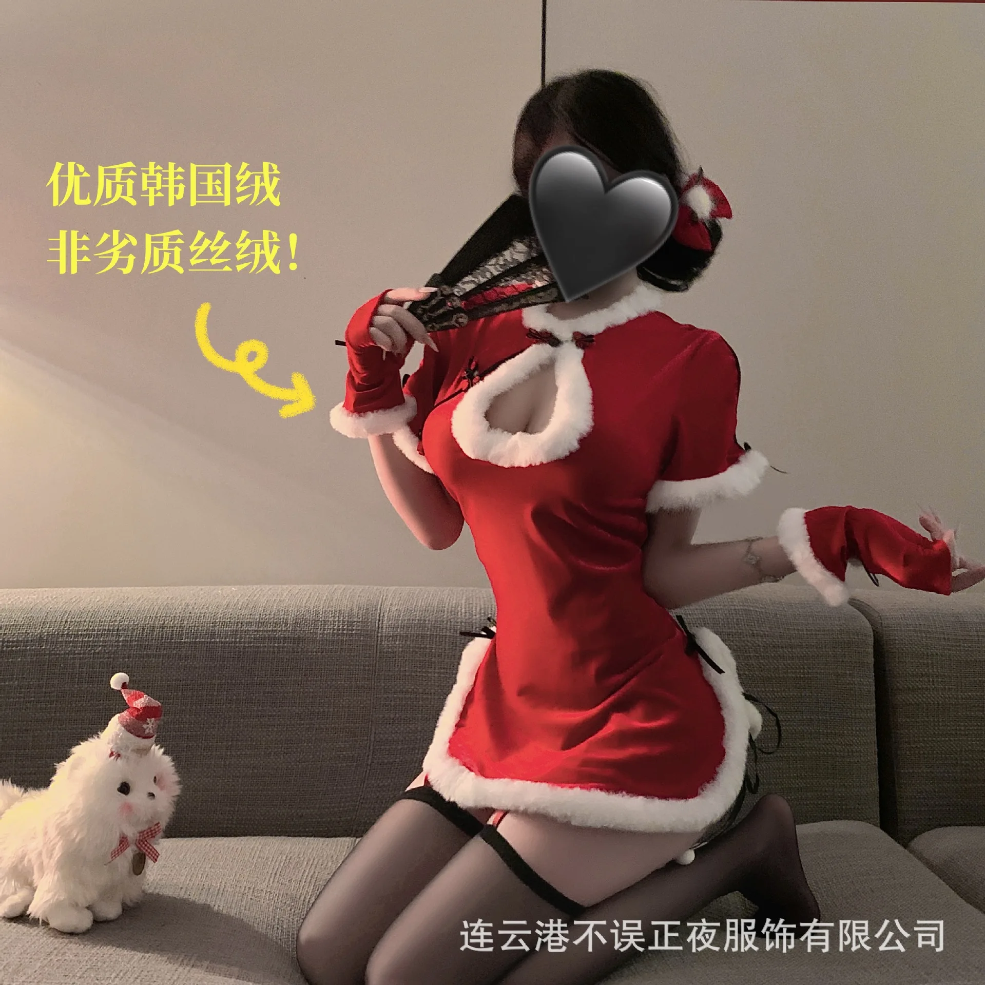 

Christmas sexy lingerie, sexy pure lust style pajamas, uniform clothes