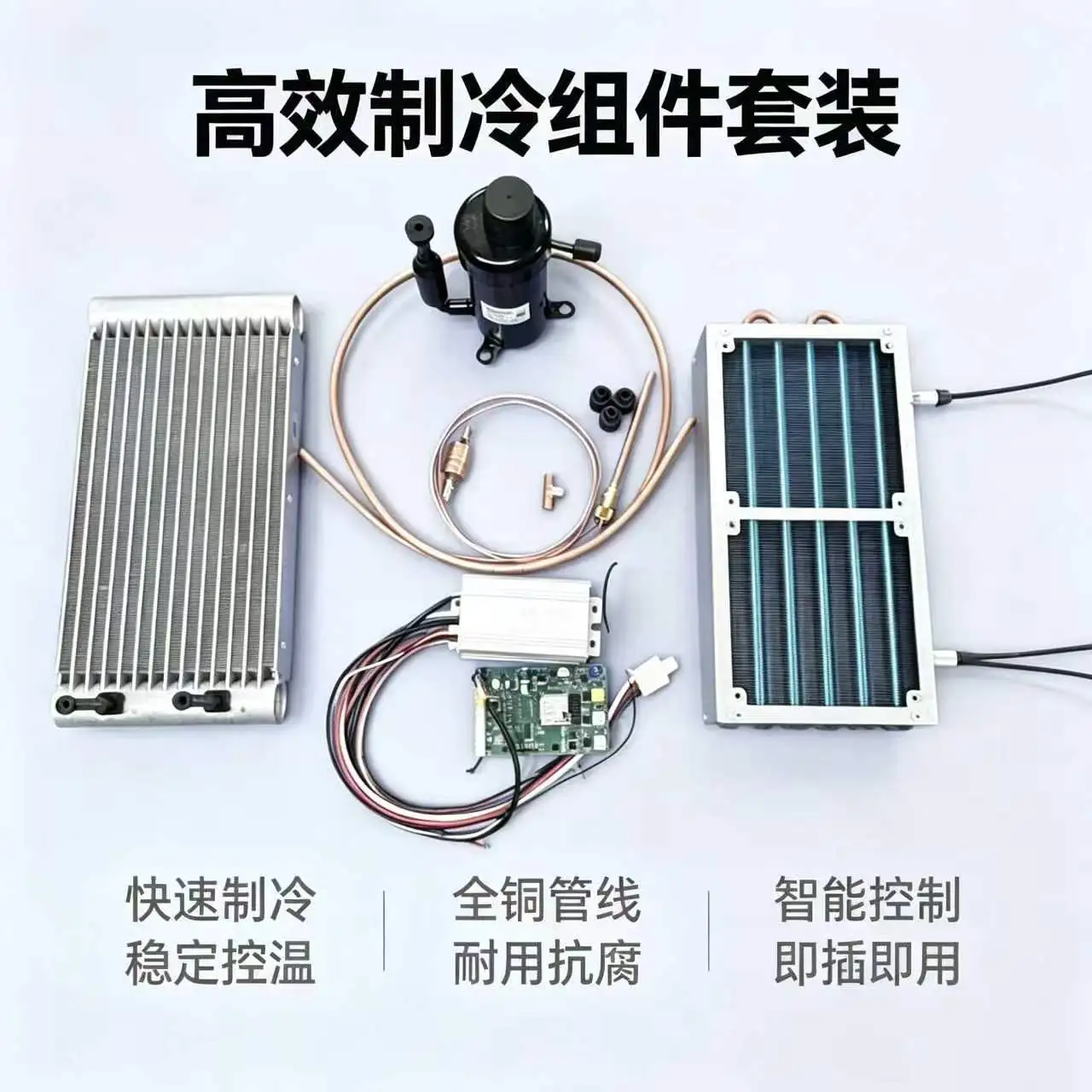 Source of Origin Compressor Component Set DIY Air Conditioning 6MD030ZBA21 505W 24V