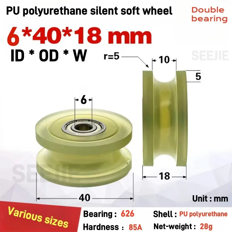1 peça 5x40x18 rolamento duplo encapsulado poliuretano pu roda de borracha macia r5 trilho guia roda de borracha macia roda com ranhura em u