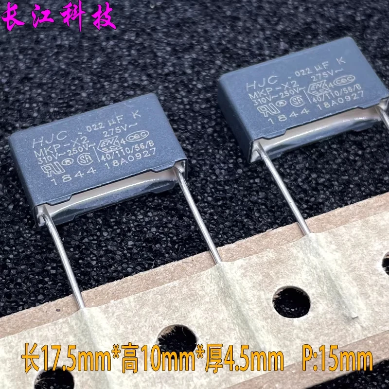 

HJC MKP 223 22nf 0.022uf 275v 310v X2 Защитный тонкопленочный конденсатор P15 Фарад