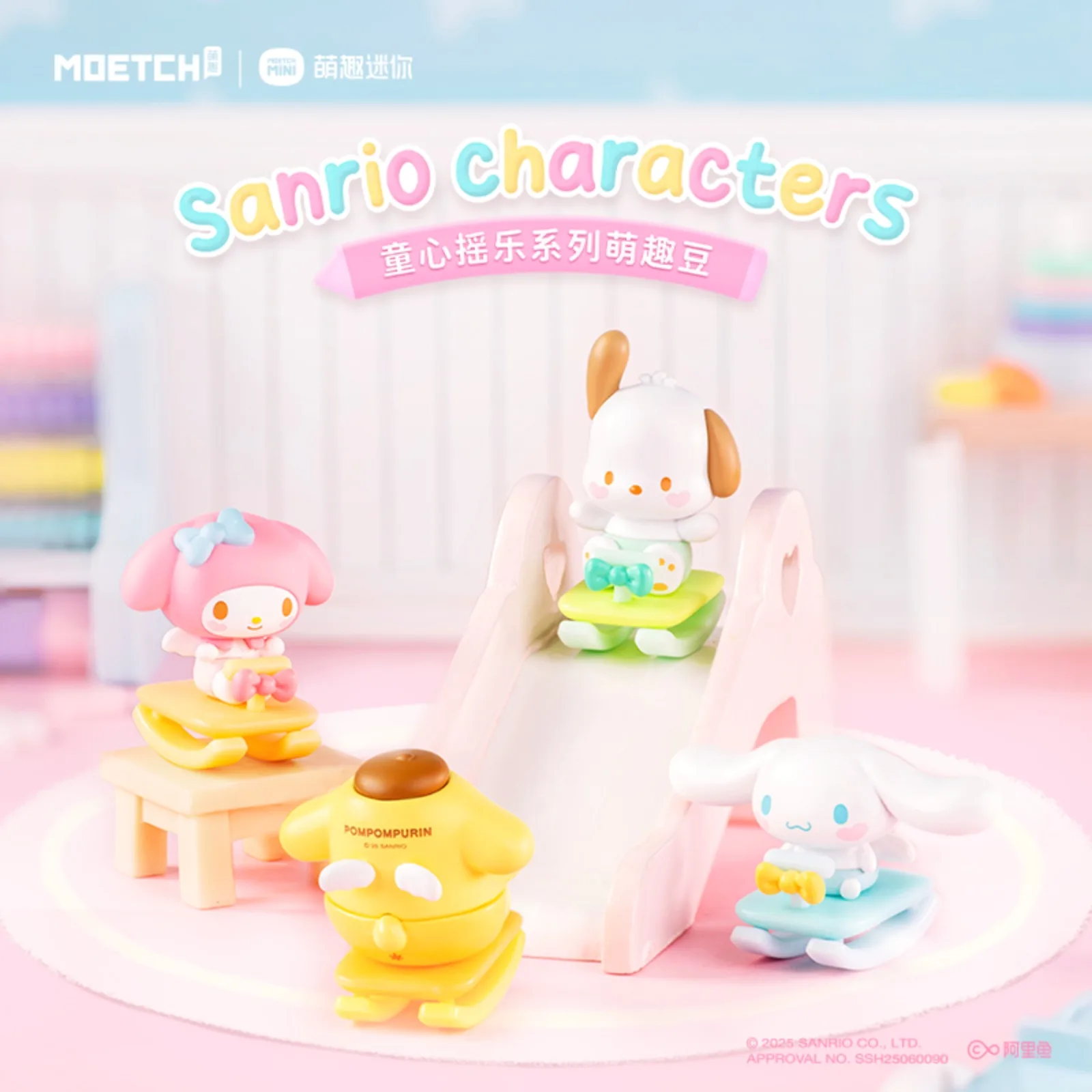 Sanrio personajes Mini figura mecedora columpio juguete caja ciega Hello Kitty My Melody Kuromi Pochacco Cinnamoroll muñeca regalo para niños