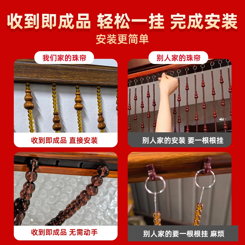 Mahogany gourd bead curtain door curtain screen partition crystal curtain entrance bathroom
