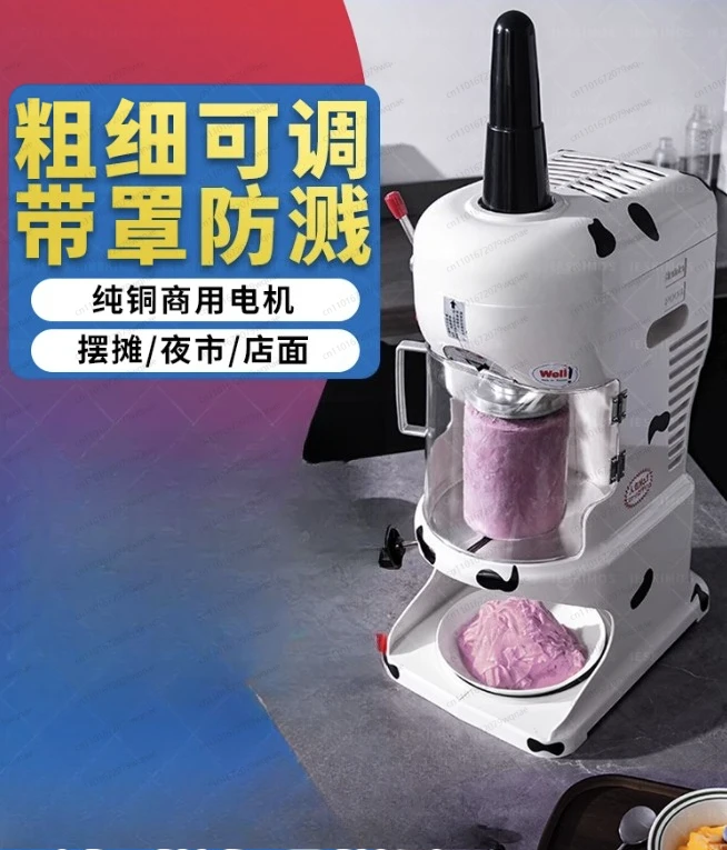 

Бритва для льда Коммерческая маленькая машина для приготовления смузи из хлопка Мини-автоматическая дробилка для льда в виде снежинок