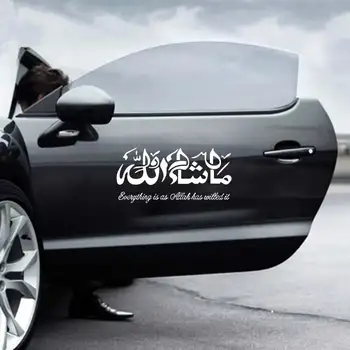 8 best sales Islamic car sticker - №1