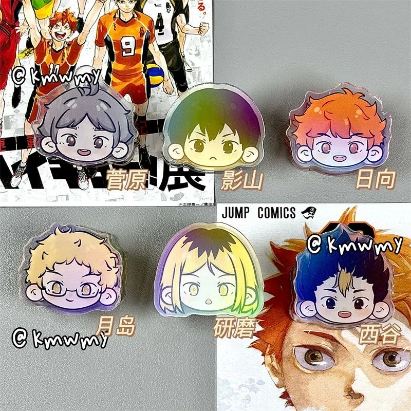 Anime Haikyuu!! Shoyo Hinata Kozume Kenma Sugawara Koushi Cosplay Double-faced Polypropylene Clip Laser Cute  Ambitus