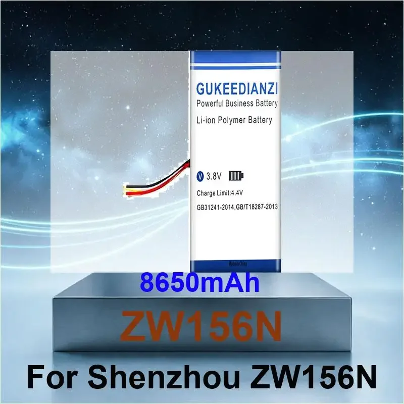 

Battery For Shenzhou ZW156N ZW156P