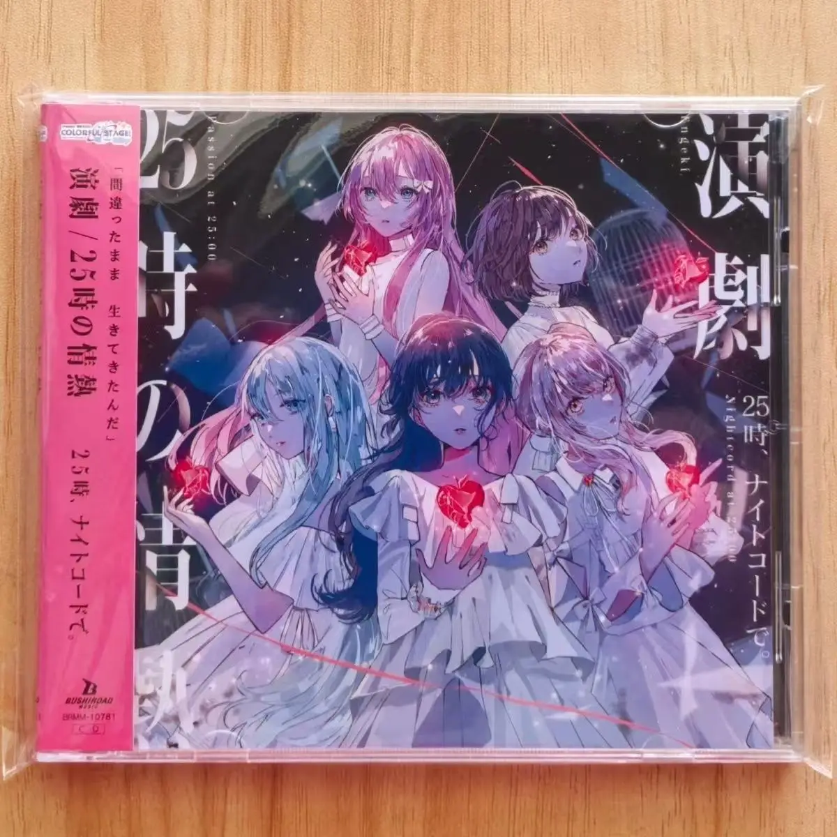 

Game Hatsune Miku 25 Hours Nightcord YOISAKI KANADE Music CD 8th Single Album Music Record Cosplay Walkman Car Soundtracks Box