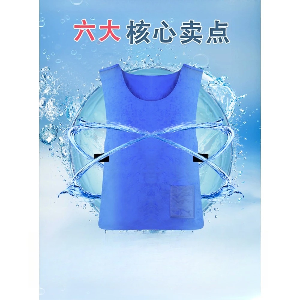Summer Cooling Vest Chilled Clothes Refrigeration Artifact Ice Vest Summer Protection