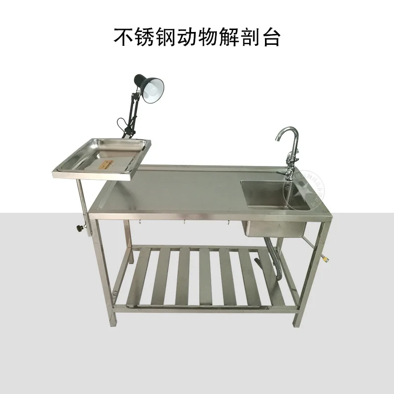 Stainless steel animal planing table manufacturer produces and supplies one piece for pet medical delivery.
