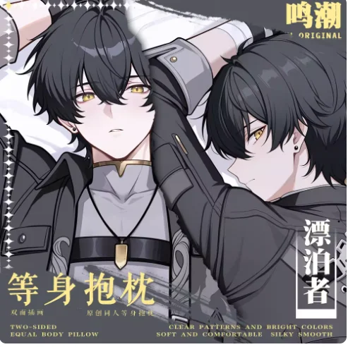 

Anime Wuthering Waves Rover Sexy Dakimakura Hugging Body Pillow Case Japanese Otaku Loli Pillow Cushion Cover Bedding Gifts BBM