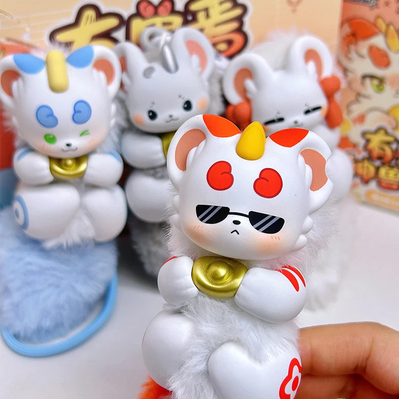 

Fabulous Beasts ‌Mythical Beast Present Treasure Blind Box Vinyl Plush Keychain Surprise Bag Anime Doll Pendants Surprise Toys