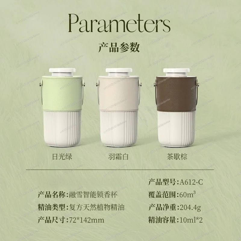 Aromatherapy Machine Snow Melting Pure Essential Oil Aromatherapy Machine Expanding Aroma Fragrance Machine Portable