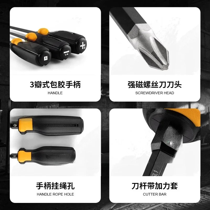 Strong suction high torque screwdriver 8-piece set TB-H5S8-A