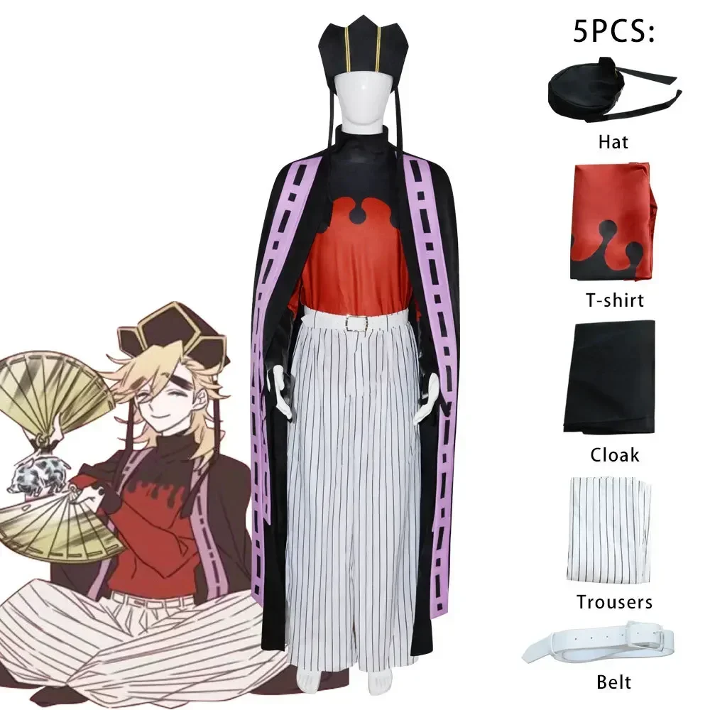 

Anime Cosplay Douma Man Costume
