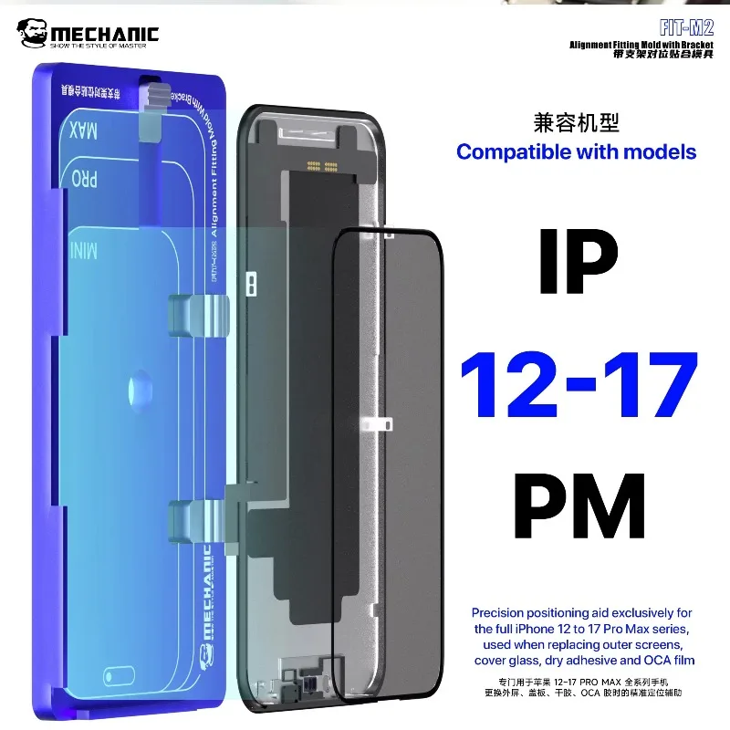 MECHANIC FIT-M2 Alignment Fitting Mold With Bracket For iP 12-17 PM Replacing Outer Screens/Cover Glass/Dry Adhesive Positioning