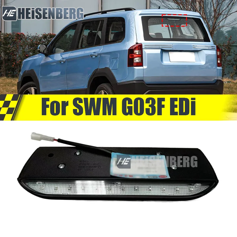 High Mount Stop Light For SWM G03F EDi High Mount Third Brake Light