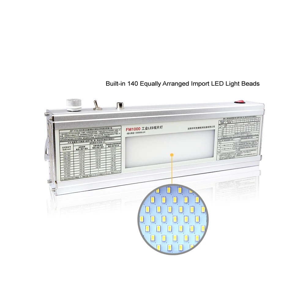 YUSHI FM1000 Industrial NDT X Ray Detector Film Viewer