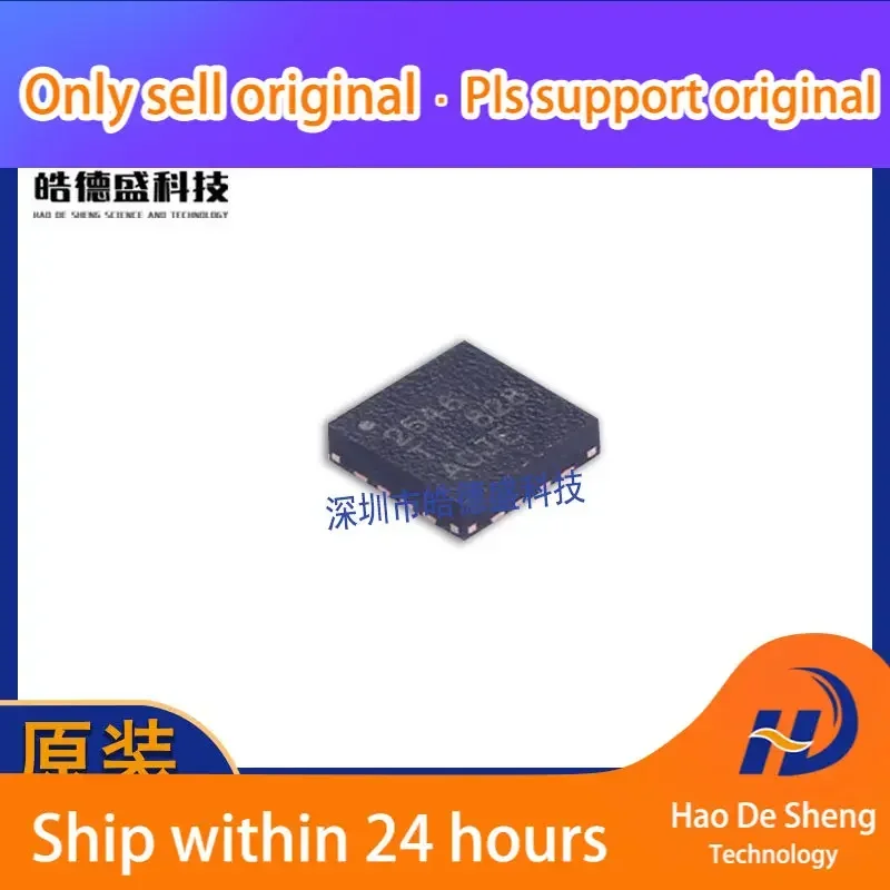 10PCS/LOT TPS2546RTER Logo 2546 WQFN-16 Power Switch IC New Original In Stock