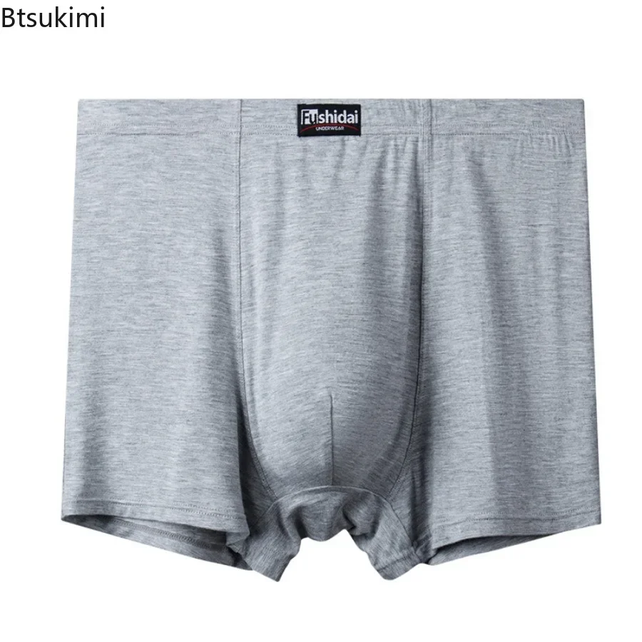 New 2026 Men's High Waisted Flat Angle Underwear Modal Breathable Casual Loose Solid Color Underwear for Men 2XL-9XL Large Size