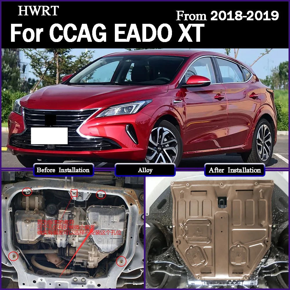 

Higher Quality Alloy Under Engine Guard Mudguard Board Splash Shield Mud Fender Plate Panel For CCAG‌ EADO‌ XT 2018-2019 1.6L
