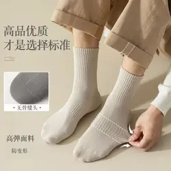 5 Pairs Of Drop Shipping Socks For Men Solid Color Breathable Sweat-absorbent Casual Sports  Mid-calf Socks For Men Cotton Socks