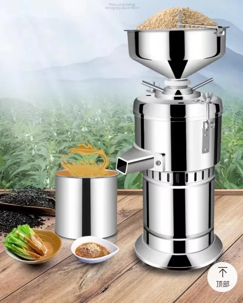 Small commercial peanut butter maker