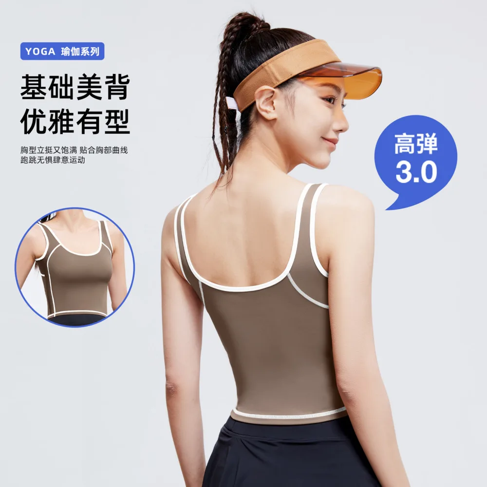 Juyitang Peach Arc Vest U-Shaped High Elastic One-Piece Fixed Shockproof Gathered Chest Color-Block Sports Vest