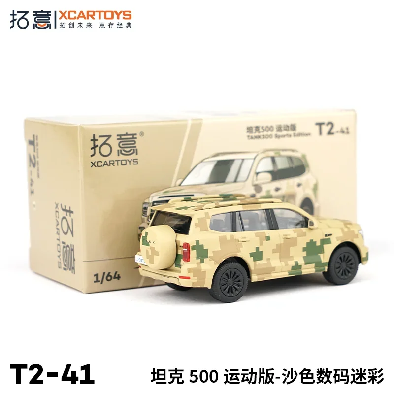 XCARTOYS-tanque 1/64 edición deportiva, modelo digital de aleación de camuflaje en color arena, juguetes de colección para niños, regalos para niños, 500