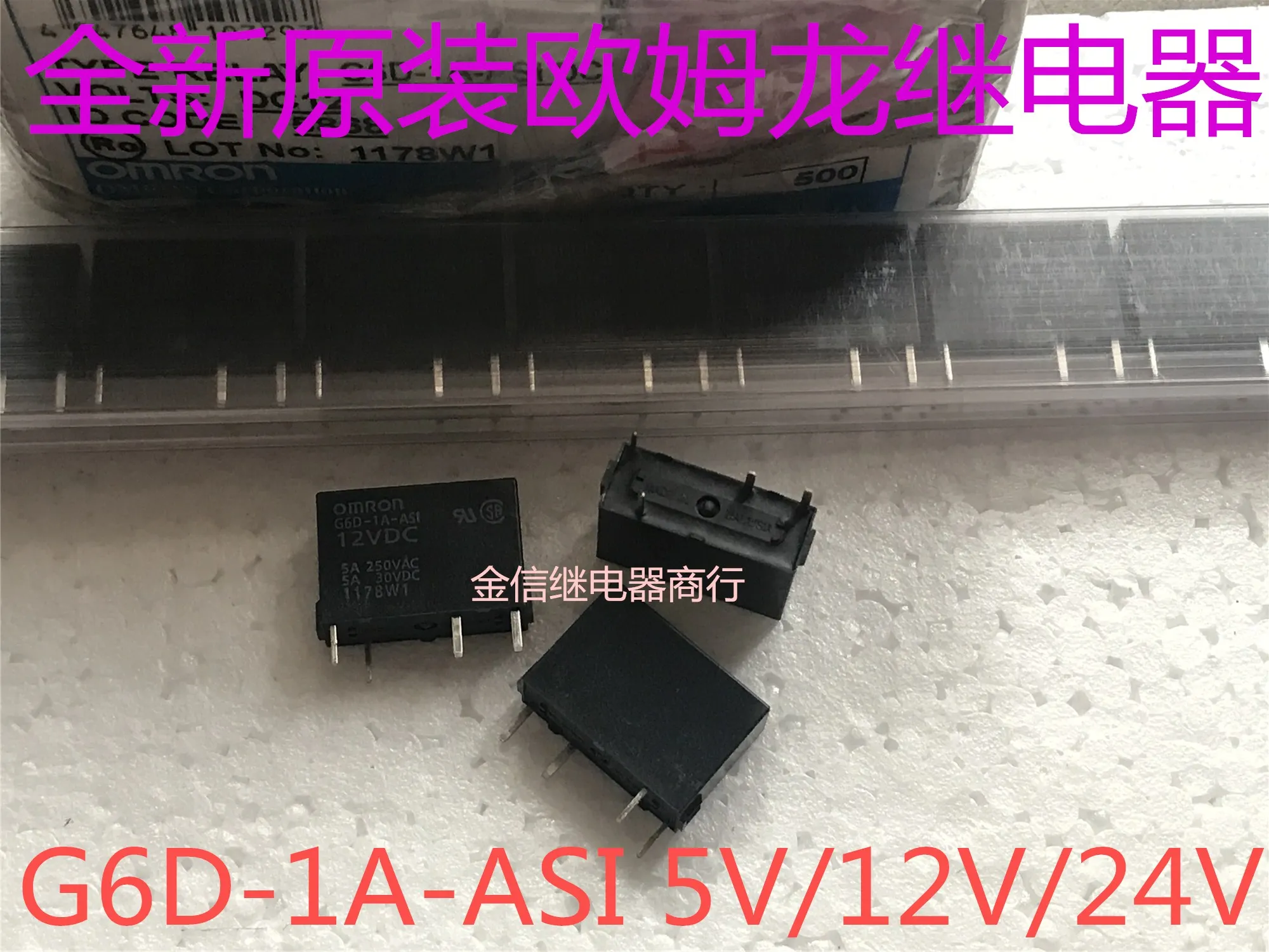 

G6D-1A-ASI 5V/12V/24V 10PCS