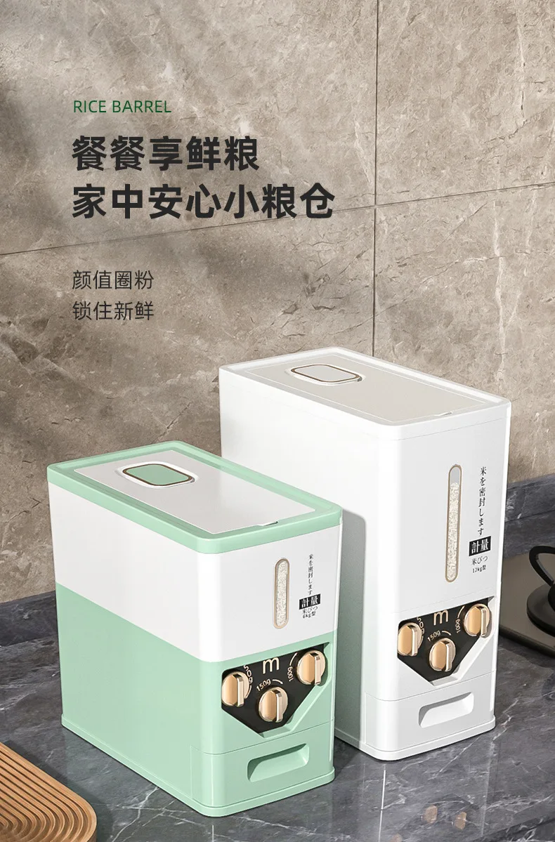 6/12KG Rice Storage Box Sealed Rice Dispenser Large Capacity Grain Storage Jar Bucket Pet Food Container Kitchen Organizer Box