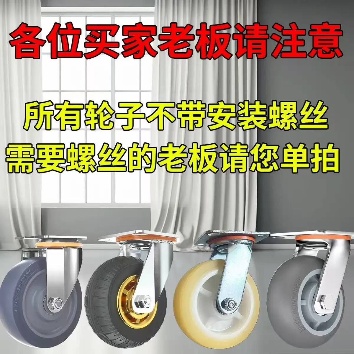 Hengyuneng 3/4/5 Inch Anti‑Tangling Silent Rubber Caster Wheel, Swivel / Rigid / With Brake, For Trolley Trailer Hand Cart