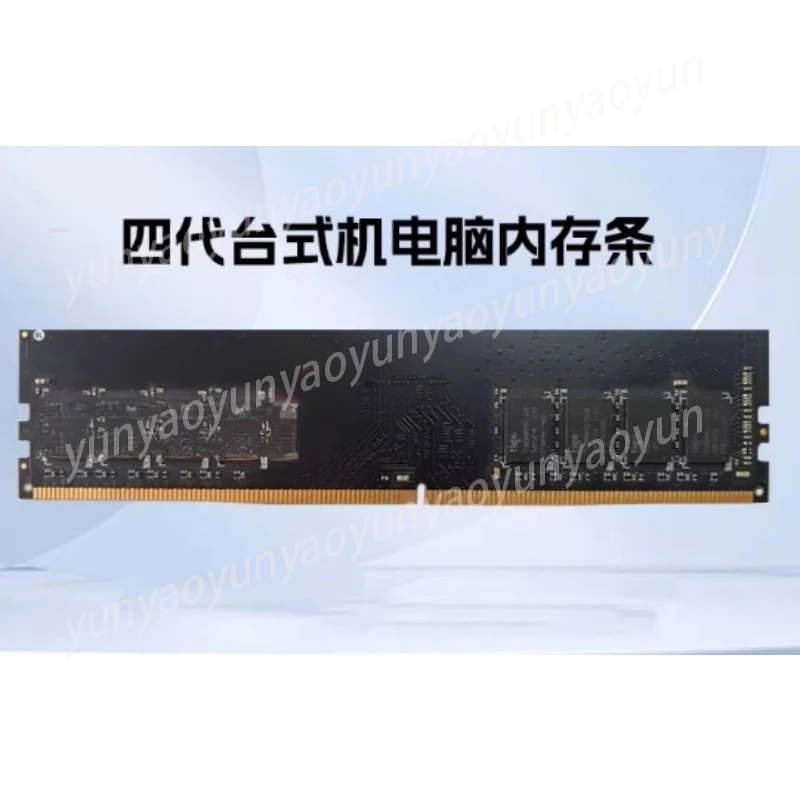 DDR4 8G 2666 Memory Stick Fourth Generation Desktop Disassembly