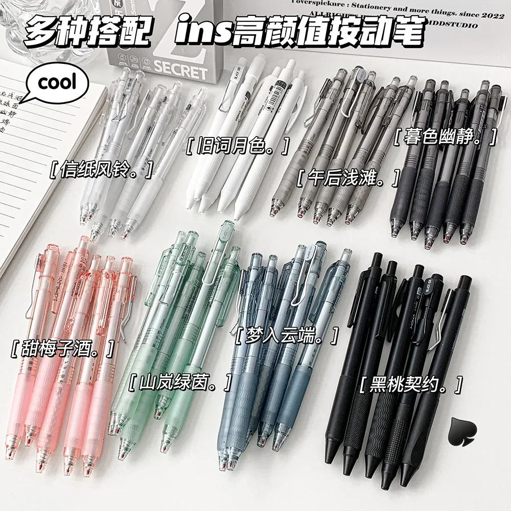 5pcs Minimalism Style Stationery Gel Pen for Student Transparent Solid Color Gel Pen 0.5mm Black Ink Writing Pen School Supplies