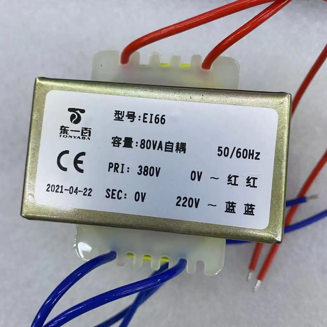 

EI66 Transformer 80VA Autocouple 380V to 220V