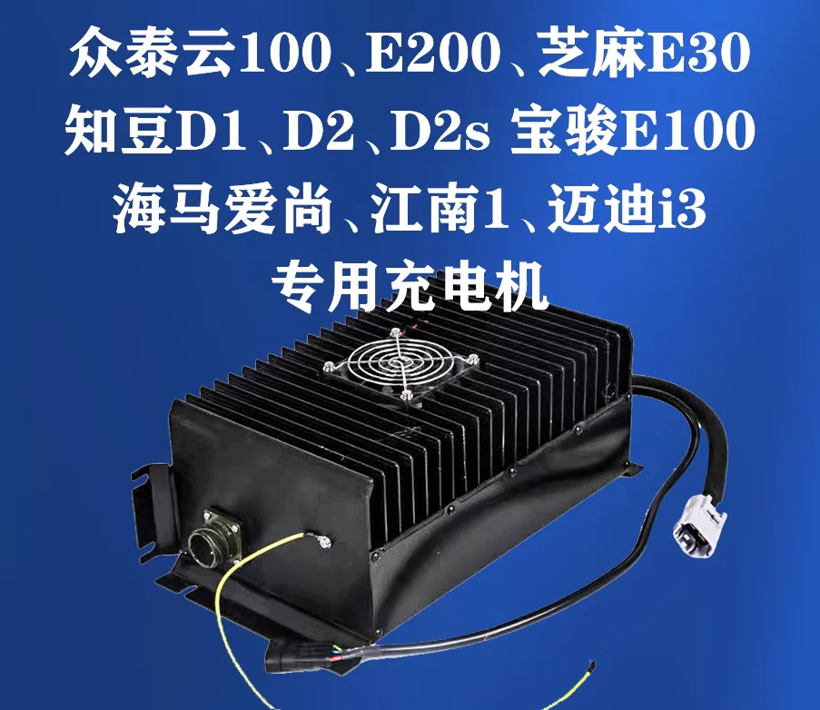 IP67 Waterproof EV Charger - Zhidou ZD301/ZD2015 Series Smart Charging Station