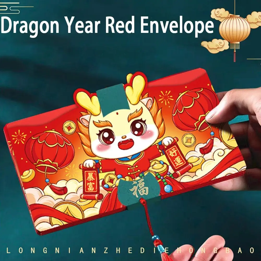 Dragon Year Red Envelope Multiple Card Slots Cartoon Lucky Red Money Pockets Spring Festival Chinese New Year