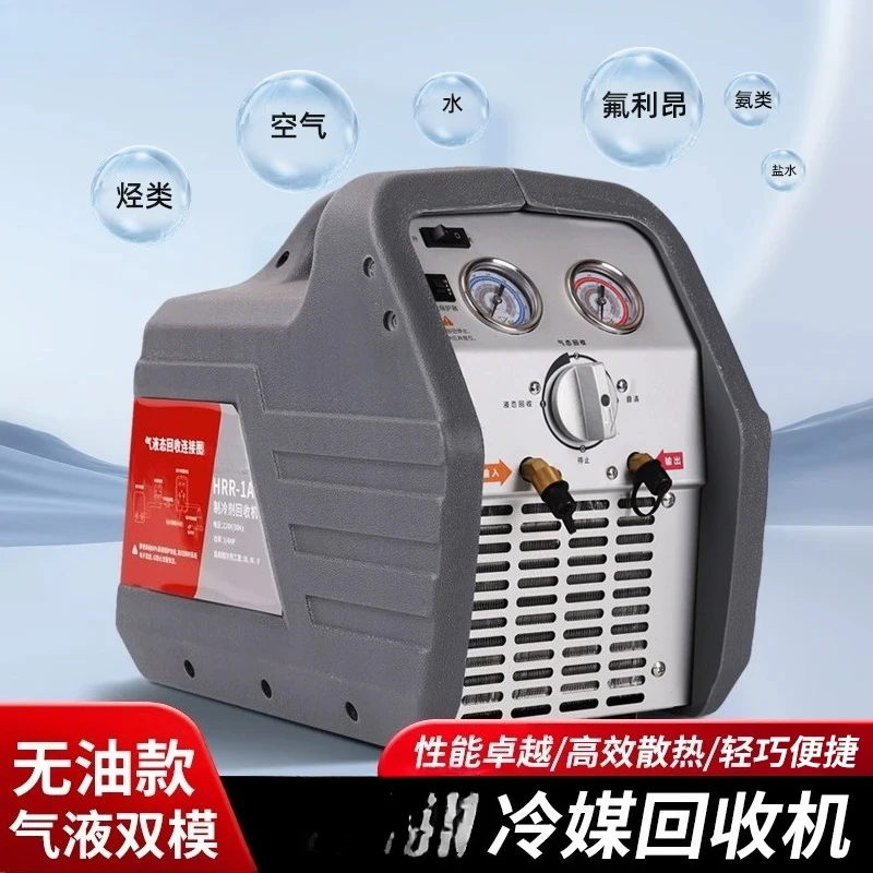 

Refrigerant Recovery Machine Portable Freon Fluoride Pumping Machine Automobile Air Conditioner Snow Filling Refrigerant Recover