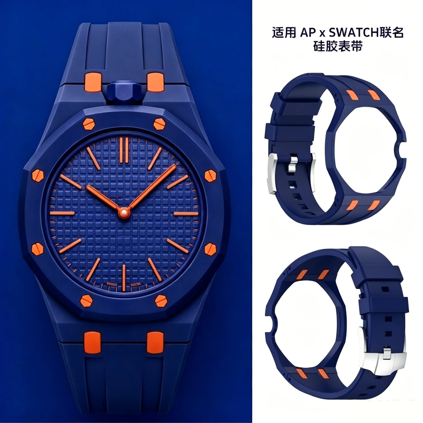 

All-in-One PC Case Soft Silicone Watch Strap For Swatch AP Royal POP Pocket Watch to Wrist Watch Conversion kit Adapter Mod